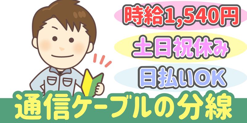 シンリツAGS株式会社