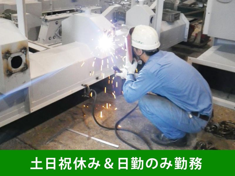 株式会社ニッチュー　我孫子工場のアルバイト・バイト求人情報-04