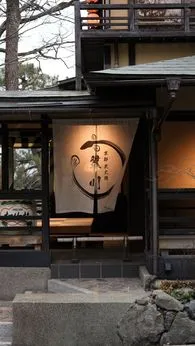株式会社インデンスタイルの求人・転職情報