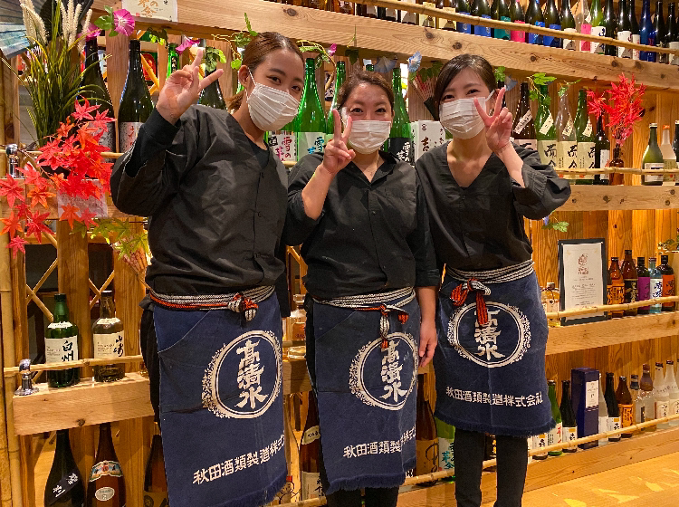 株式会社Splusの求人・転職情報