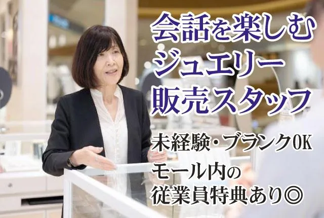 カンダキラット株式会社の求人・転職情報