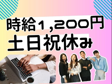 ヒューマンステージ株式会社のアルバイト・バイト求人情報-14