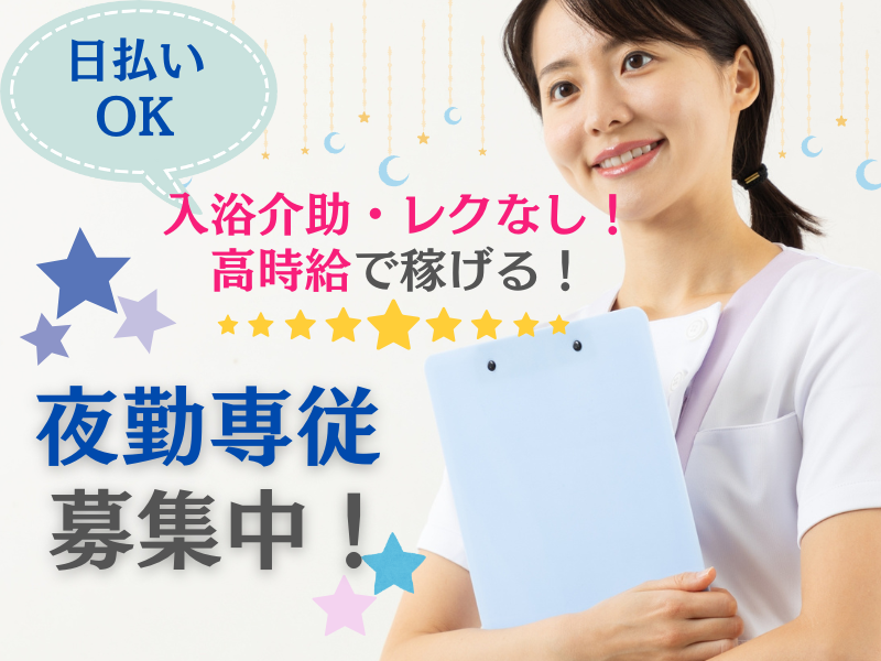 株式会社LiveWorkConnectの求人・転職情報