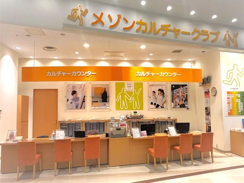 メゾンカルチャークラブ北砂店のアルバイト・バイト求人情報-01