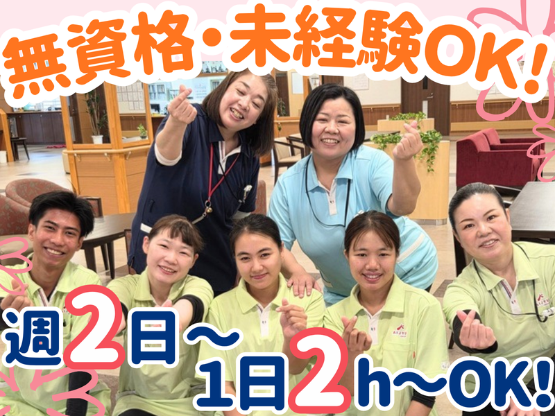 求人画像