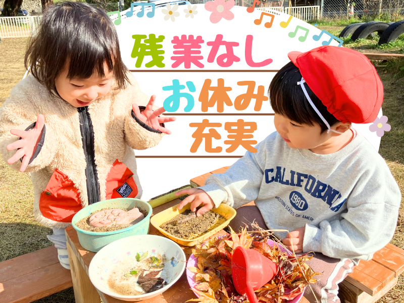 社会福祉法人　つわの清流会の求人・転職情報