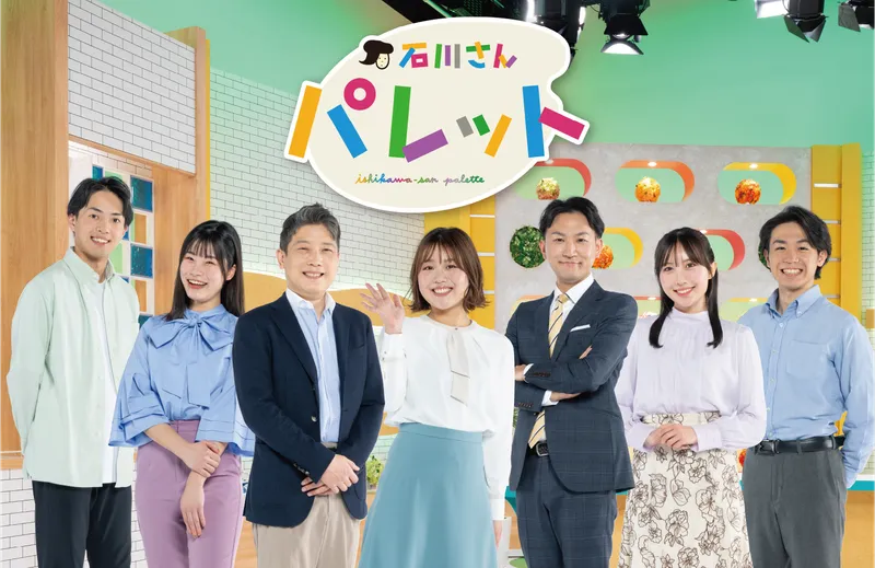 28卒向け│石川テレビWEB説明会のご予約はこちらから!