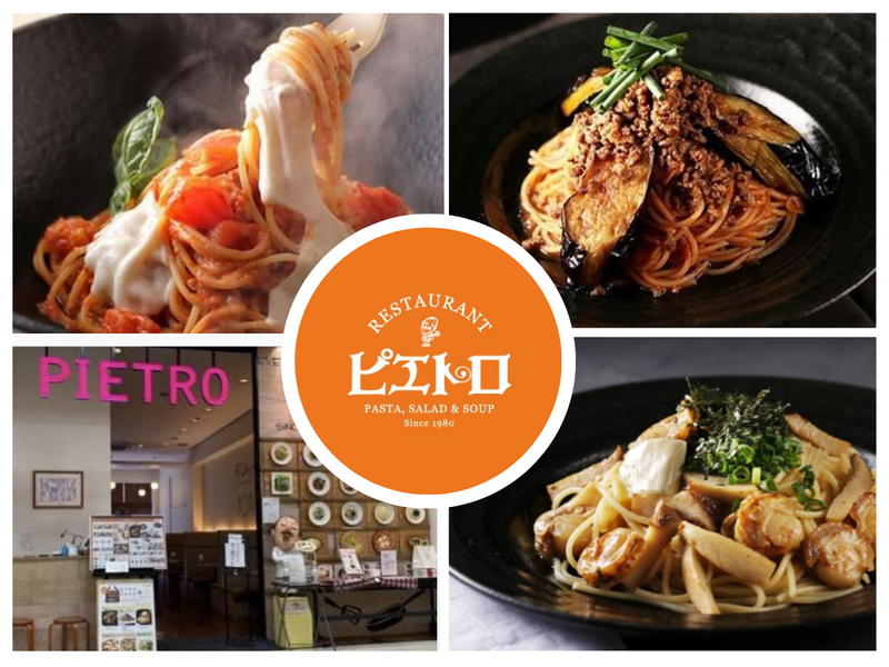 洋麺屋ピエトロ　モラージュ佐賀店のアルバイト・バイト求人情報-02