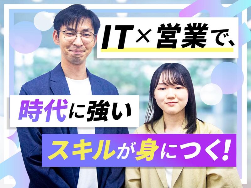 株式会社アクセス情報テクノロジー