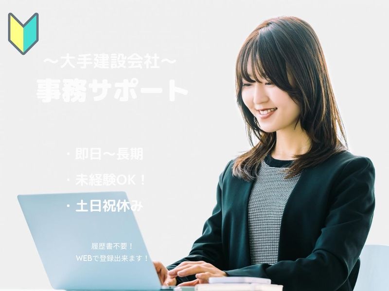 株式会社プロスタファウンデーションのアルバイト・バイト求人情報-14