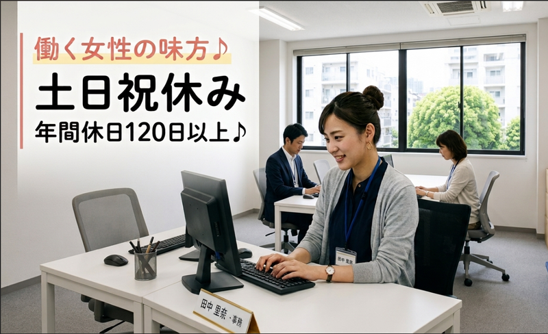 株式会社アテナの求人・転職情報