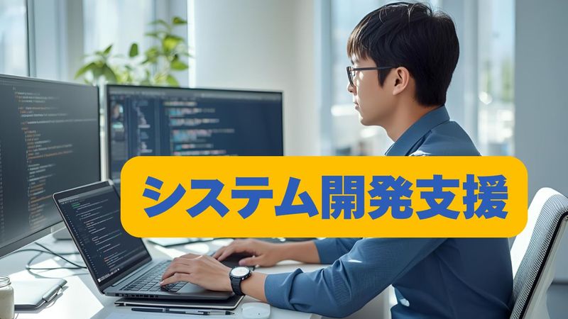 株式会社ぷらねっとのアルバイト・バイト求人情報-45