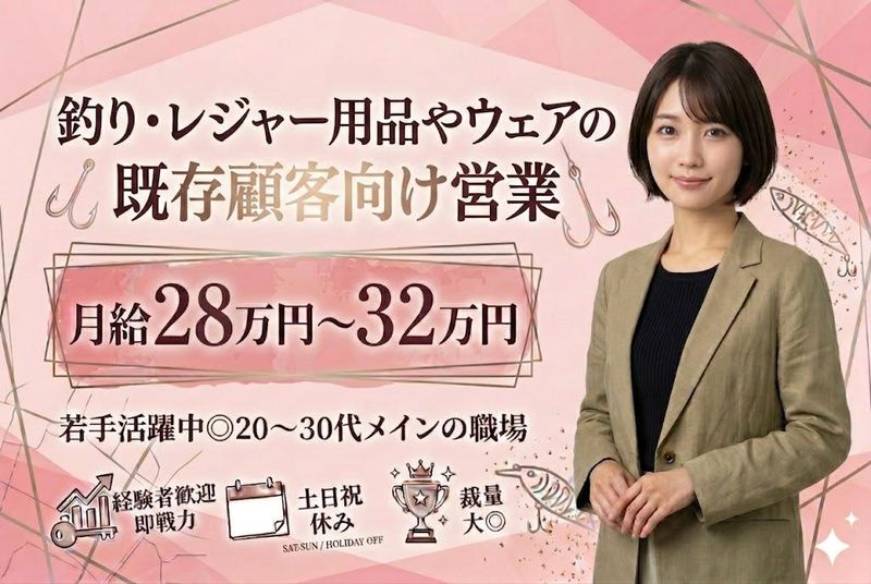 株式会社プラスエムの求人・転職情報