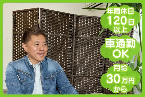 TAKMearth株式会社の求人・転職情報