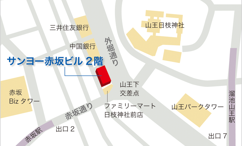 医療法人社団永澤滋夫記念会　永沢クリニックのアルバイト・バイト求人情報-02