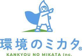 環境のミカタ株式会社　静岡事務所の求人1