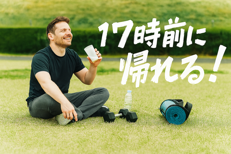 株式会社アソート・ワーク(1546)のアルバイト・バイト求人情報-02