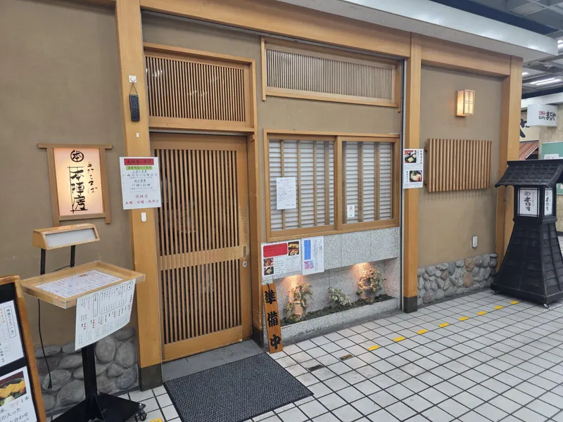 株式会社嘉味蔵　本陣房本店のアルバイト・バイト求人情報-04