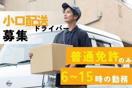 株式会社LNJ神戸の求人・転職情報