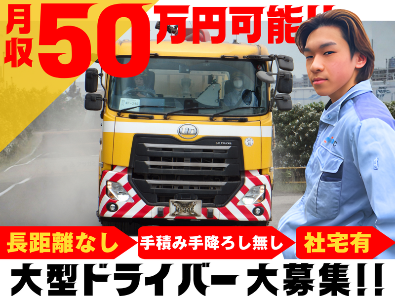 株式会社ミズレックの求人・転職情報