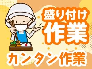 株式会社テックサポートのアルバイト・バイト求人情報-49