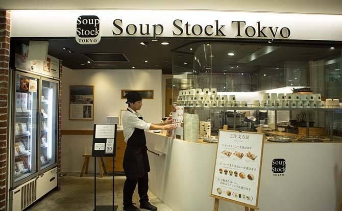 Soup Stock Tokyoテルミナ2店のアルバイト・バイト求人情報-04