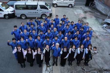 アサヒ冷暖株式会社のアルバイト・バイト求人情報-02