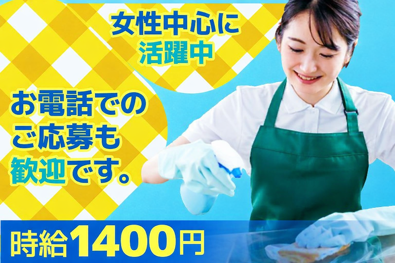 虎ノ門ヒルズ駅直結のビルのアルバイト・バイト求人情報-06
