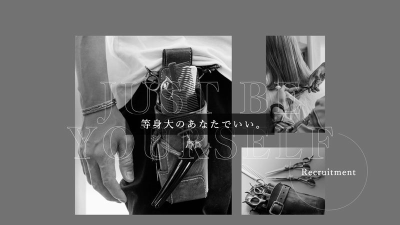 ILOLI HAIRの求人・転職情報
