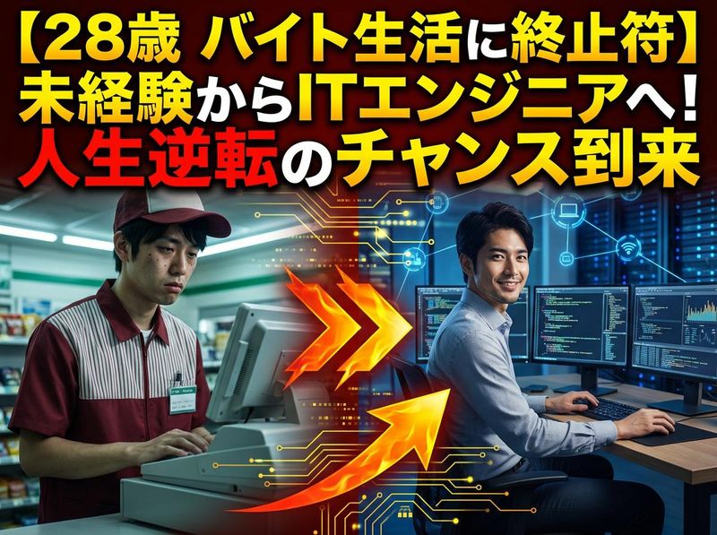 東海技研株式会社の求人・転職情報