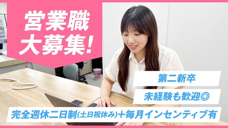 株式会社ミカファンクションの求人・転職情報