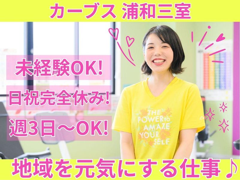 株式会社ビジネスリンク・ジャパンの求人・転職情報