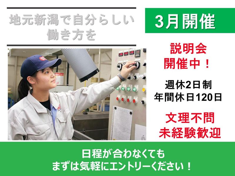 三陽工業株式会社