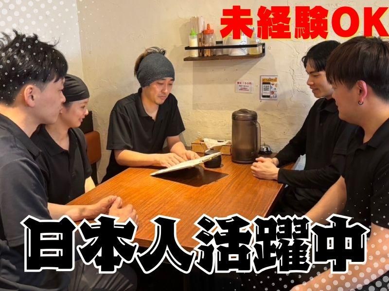 いちむじん　渡辺通店のアルバイト・バイト求人情報-03