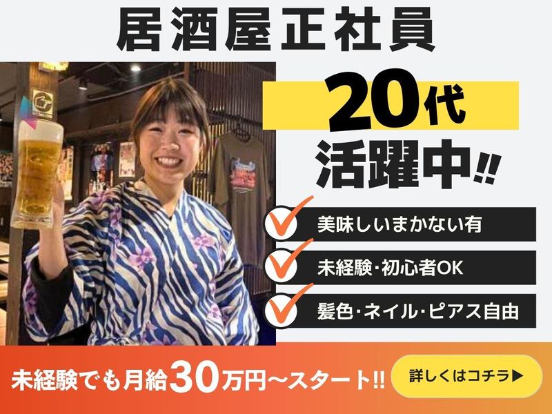 有限会社サザンフードサービスの求人・転職情報