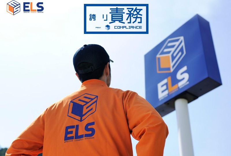 福岡支店のアルバイト・バイト求人情報-04