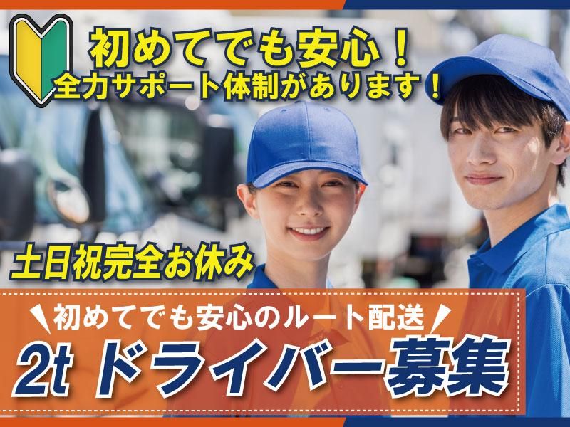 株式会社M‐LOGICOM