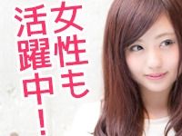 株式会社メイゼックスのアルバイト・バイト求人情報-02