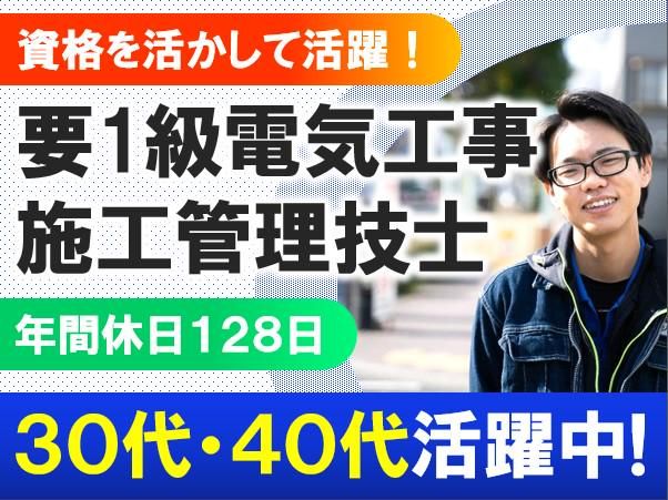 カジノン株式会社の求人・転職情報
