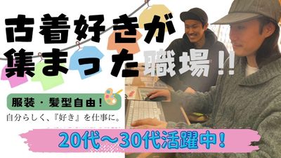 ◇たなか土日祝休様◇専用 千葉県 柏市 柏たなか駅の土日祝休み の求人8,000 件 | Indeed