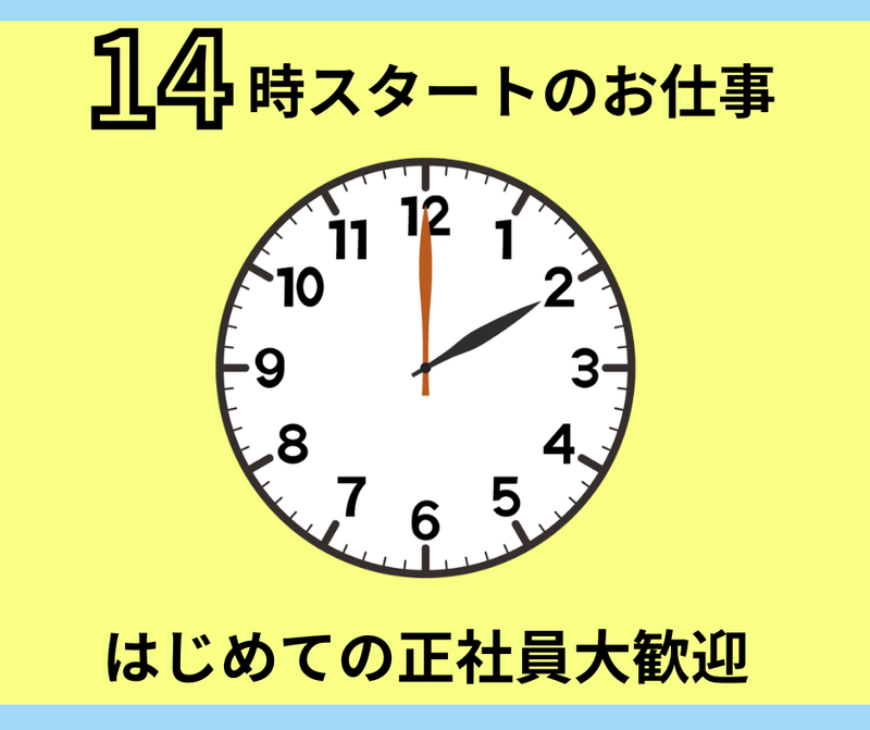 株式会社アイティ・コミュニケーションズの求人・転職情報