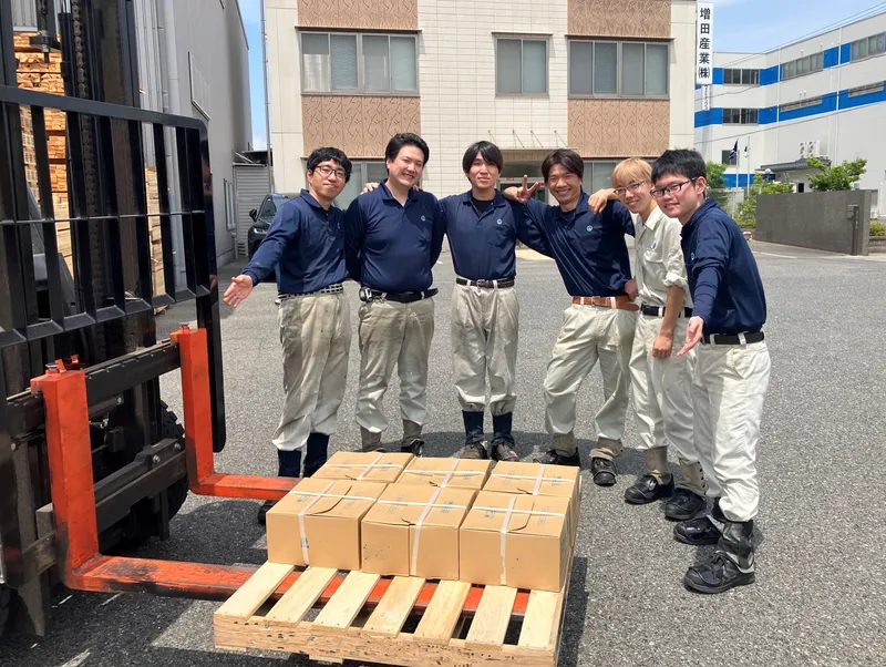 増田産業株式会社の求人・転職情報