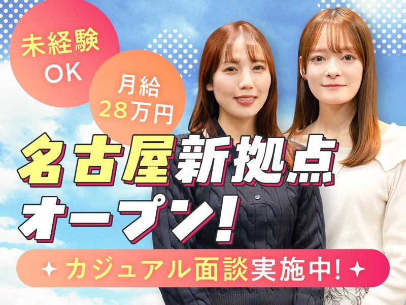 株式会社エークラウドの求人・転職情報