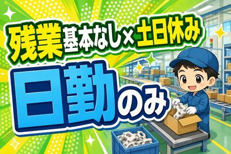 株式会社シーエムシー　首都圏第一営業所