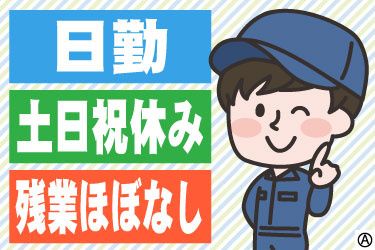 株式会社コイデ運輸