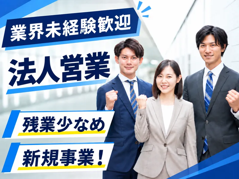 株式会社デジポートの求人・転職情報