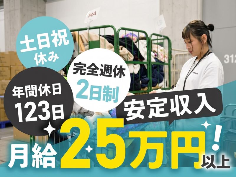株式会社ECOMMITの求人・転職情報