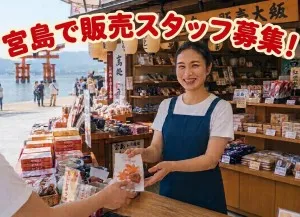 株式会社メイドットキャリアのアルバイト・バイト求人情報