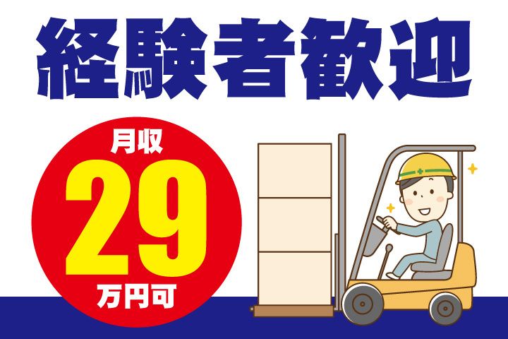UTエージェント株式会社 北日本第一CU・北日本第二CU