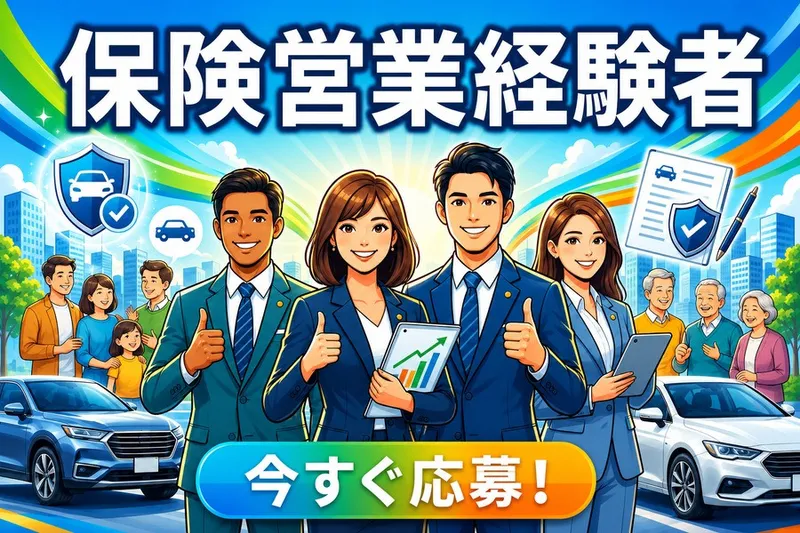 株式会社旭モータースの求人・転職情報